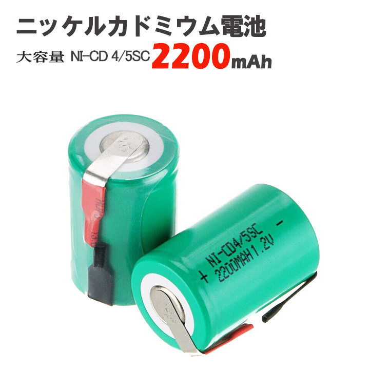 古河電池 20-AA600 非常電源用 密封形ニッケル・カドミウム