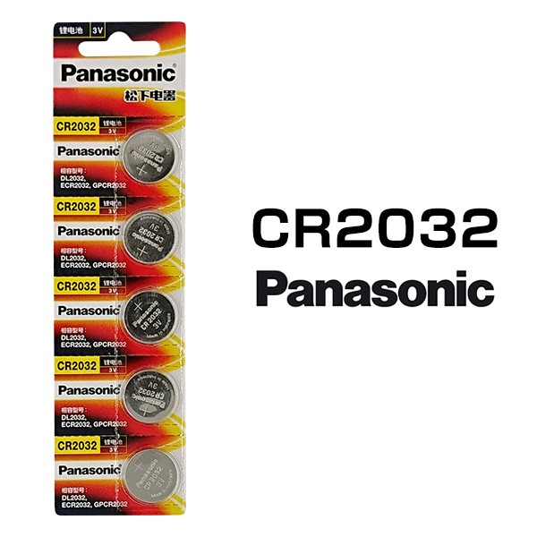 pa-cr2032.jpg