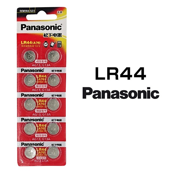 パナソニック アルカリボタン電池 LR44 10個セット 1シート 日本 