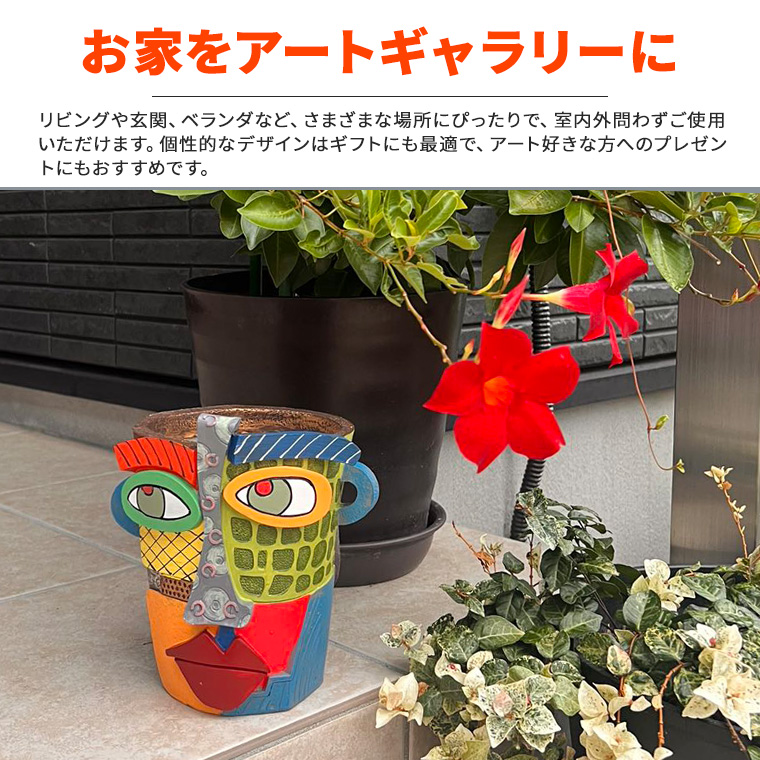 MUSUBI/青木むすび　顔 植木鉢 フラワーポット プランター 植木鉢 モダン 顔 アート フェイスベース カラフル フラワー