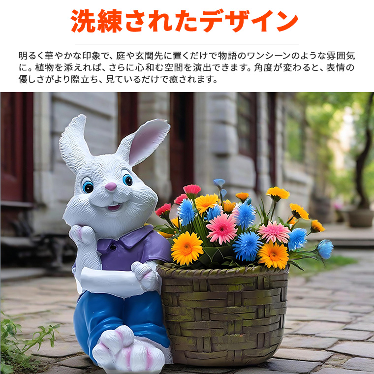 植木鉢 うさぎ 鉢植え ガーデン ウサギ 兎 置物 可愛い カラフル