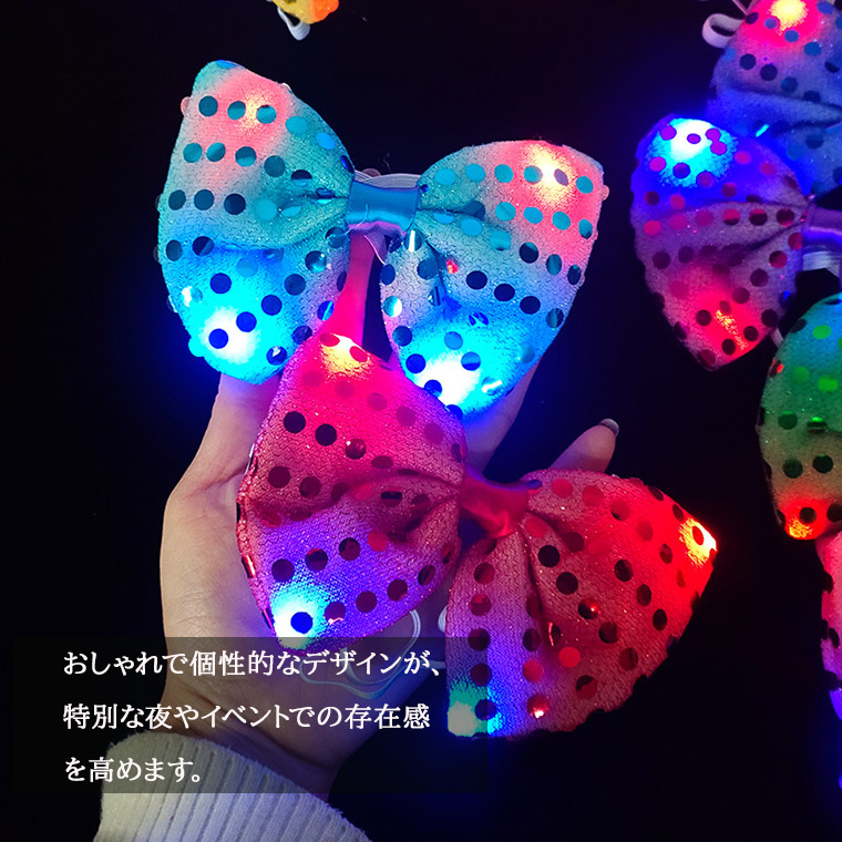 LED 光る 蝶ネクタイ LED ネクタイ キラキラ 帽子 ダンス ハット 光る ネクタイ 蝶ネクタイ イベント 祭り