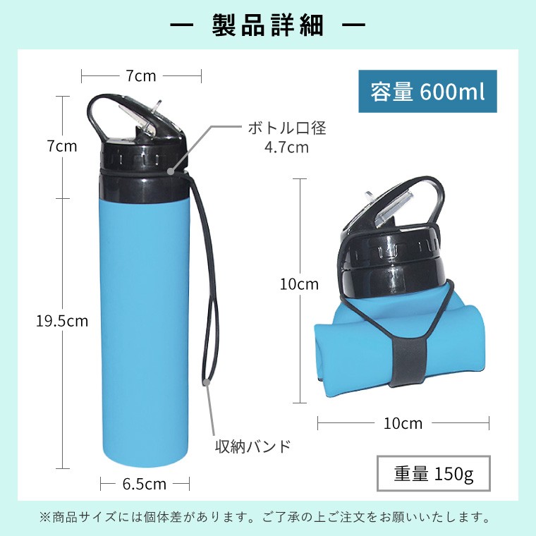 シリコンボトル、シリコン、スポーツ、アクティブ、ランニング、スクイズ、サイクル、ソフト、トラベル、ボトル、ドリンクホルダー、ボトルホルダー