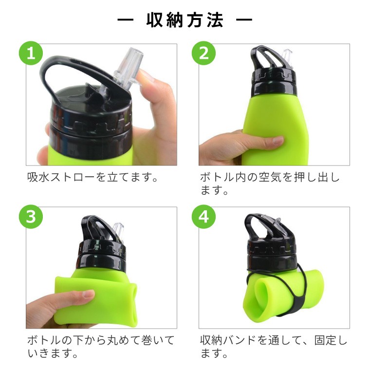 シリコンボトル、シリコン、スポーツ、アクティブ、ランニング、スクイズ、サイクル、ソフト、トラベル、ボトル、ドリンクホルダー、ボトルホルダー