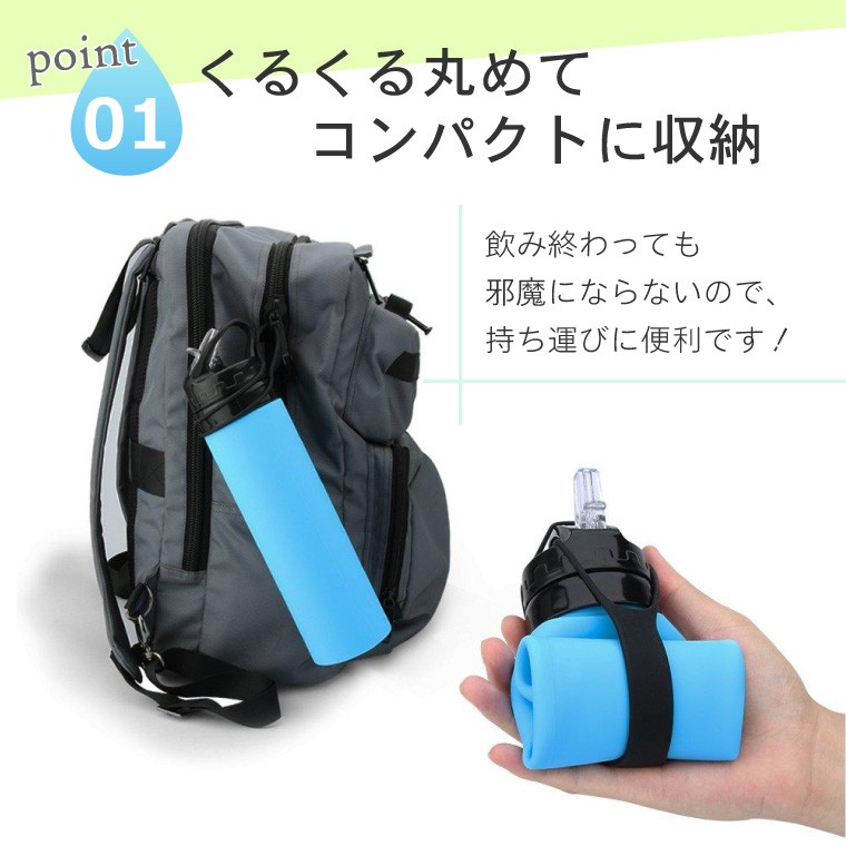 シリコンボトル、シリコン、スポーツ、アクティブ、ランニング、スクイズ、サイクル、ソフト、トラベル、ボトル、ドリンクホルダー、ボトルホルダー