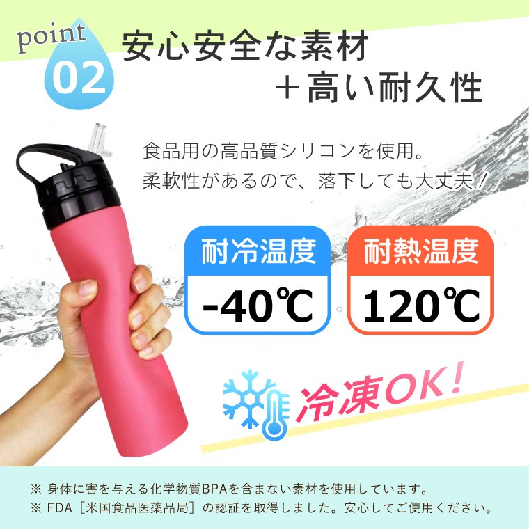 シリコンボトル、シリコン、スポーツ、アクティブ、ランニング、スクイズ、サイクル、ソフト、トラベル、ボトル、ドリンクホルダー、ボトルホルダー