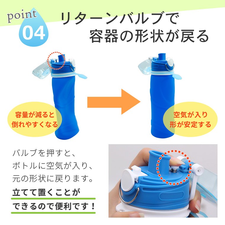 silbottle-d-6.jpg