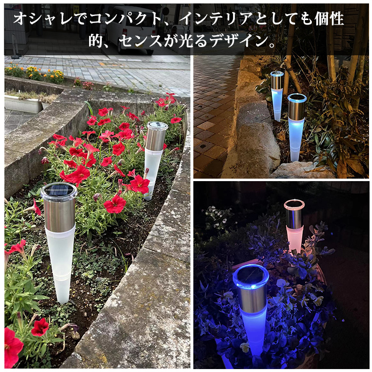 DENKO HOME（電光ホーム） ガーデンライト ソーラーライト 屋外 2個