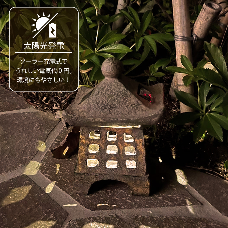 【天然自然石・道しるべ灯篭・露地庭石灯篭・足元照らし・置灯篭・坪庭灯篭】庭石箱庭 日本の屋外庭園 ソーラーランタン 樹脂像 和風 四角 四足 古燈籠