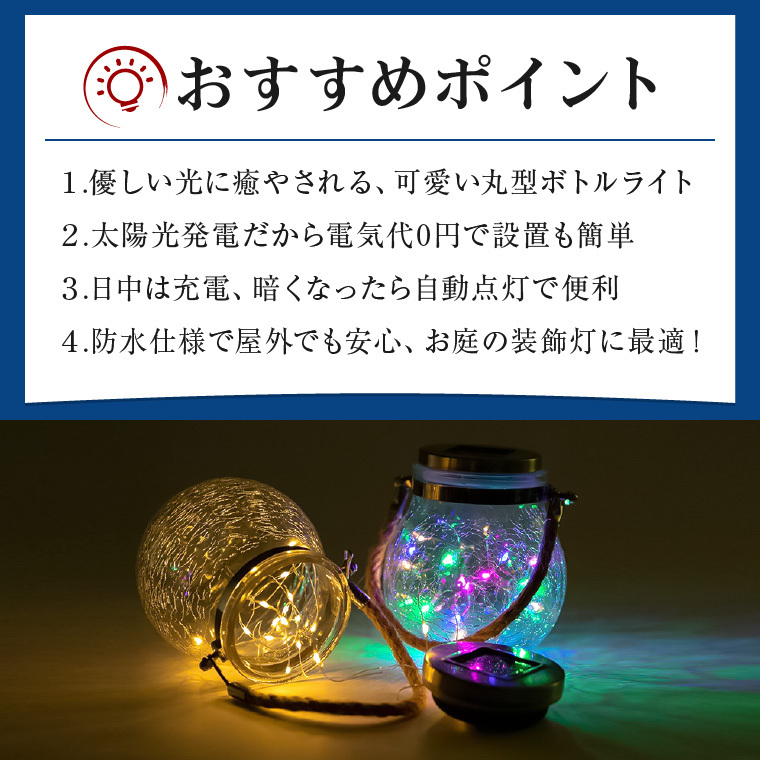 DENKO HOME（電光ホーム） ガーデンライト ソーラー ランタン