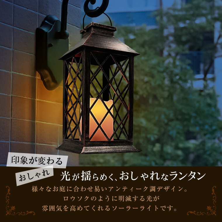 キャンドルランタン Lサイズ ブラック パティオランタン ランプ