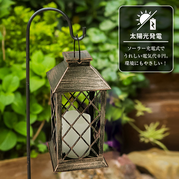 カメヤマキャンドル ランタン メタルグレースランタン