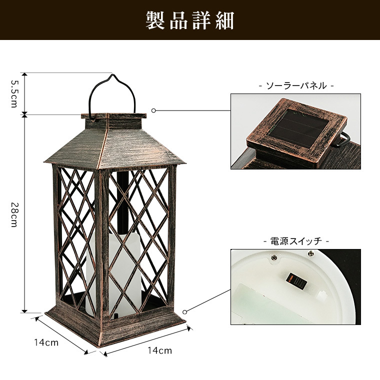 DENKO HOME（電光ホーム） ガーデンライト ソーラー キャンドル