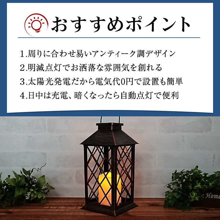 DENKO HOME ガーデンライト ソーラー キャンドル ランタン 2個