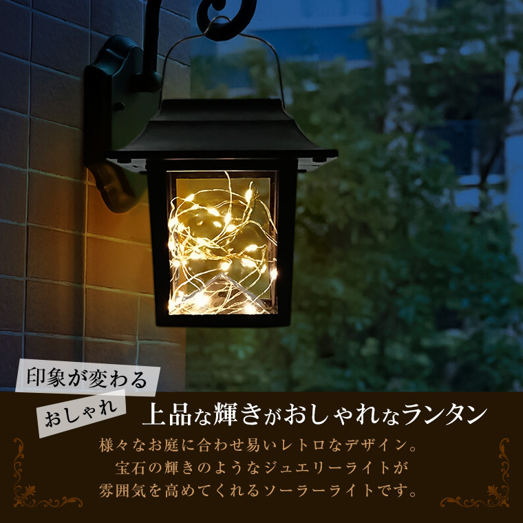 solar-lantern-h-2.jpg solar-lantern-h-2.jpg