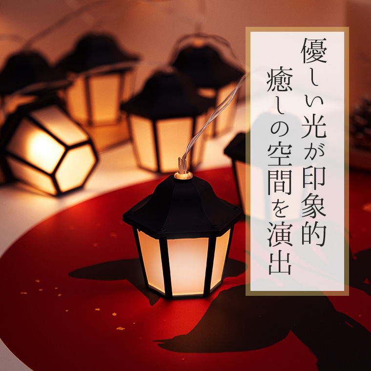 ライト・ランタン Valo Shade 5th Anniversary Edition DENKO HOME（電光ホーム） ソーラー イルミネーション ランタン 外灯