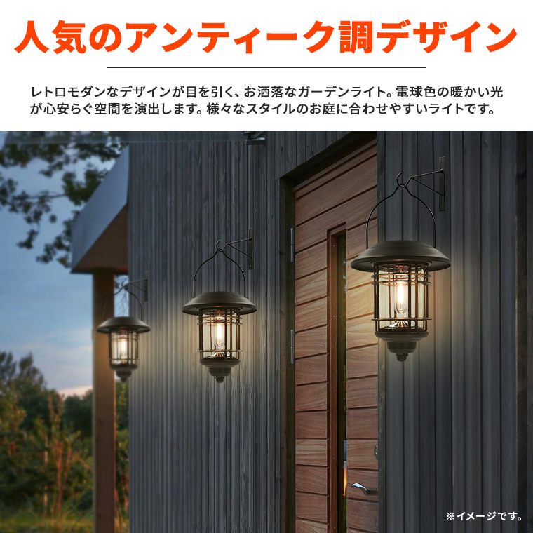 ソーラー ガーデンライト レトロ ランタン 屋外 防水 おしゃれ