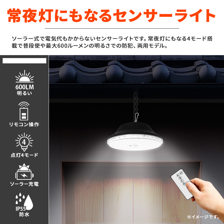 グッドグッズ(GOODGOODS) ペンダントライト 電球式 2灯 太陽光