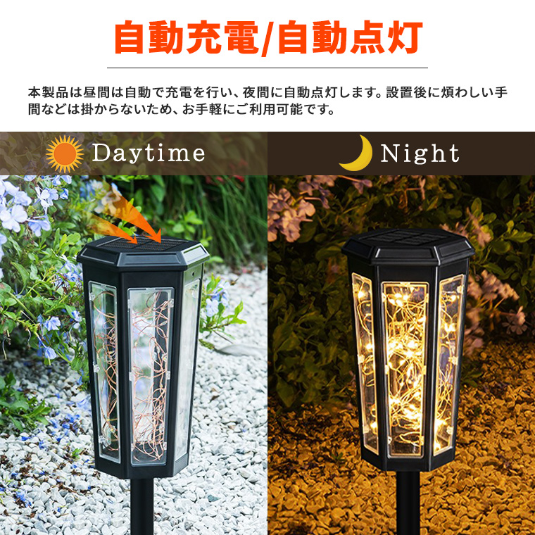solar-li-ba2set-4.jpg