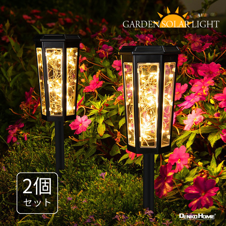 DENKO HOME(電光ホーム) ガーデンライト ソーラー ジュエリーライト DENKO HOME(電光ホーム) ガーデンライト ソーラー ジュエリーライト