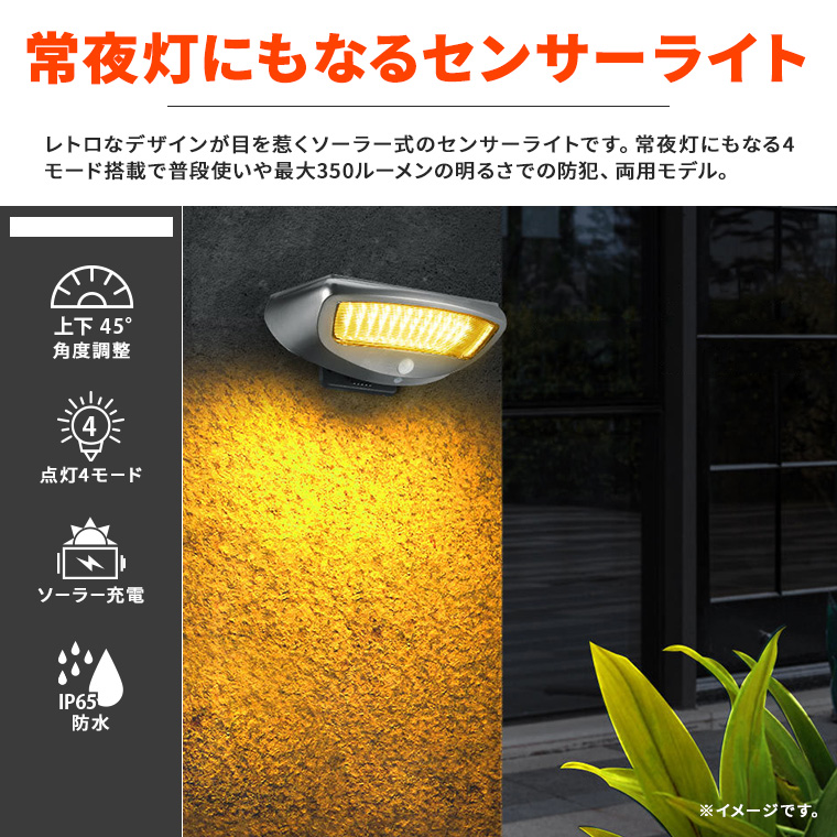 新品　レトロソーラーライト 2個 solar-li-ap.jpg