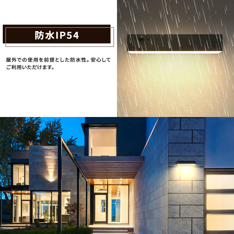 DENKO HOME（電光ホーム） ソーラー 人感センサー ウォールライト