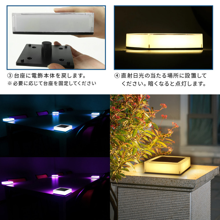 DENKO HOME（電光ホーム） ガーデンライト ソーラーライト キューブ