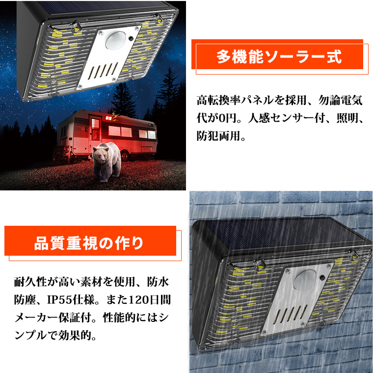 防犯アラーム ソーラー 防犯ライト リモコン付 充電式 防犯 ブザー 人感センサー 防獣ライト 警報器 動物撃退 害獣撃退 キャンピングカー 猫よけ イノシシ カラス サル 鹿 鳥害対策 害獣駆除 サイレン ブザー 警報 アラーム 屋外 畑 倉庫 盗難防止 