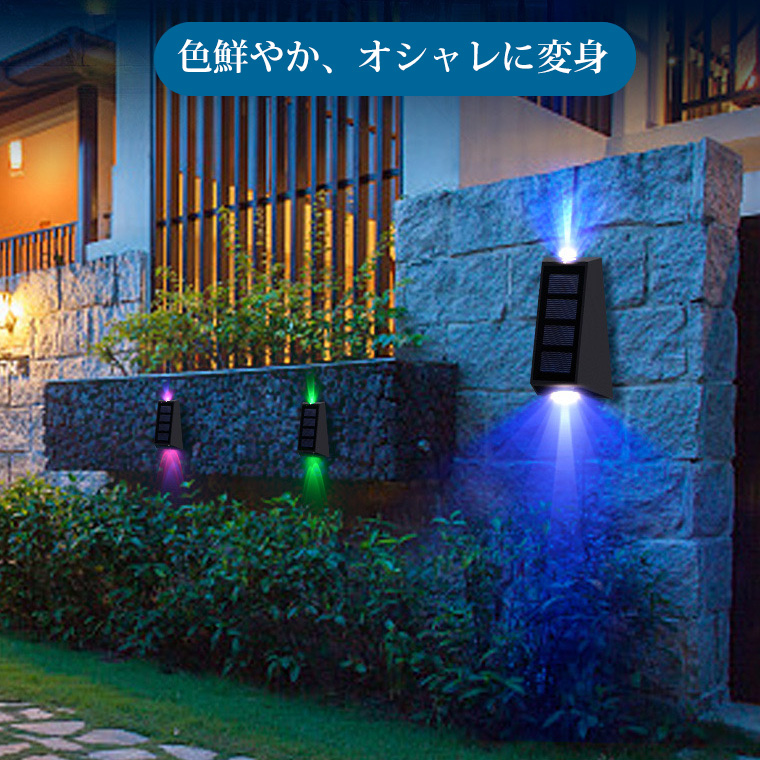 ガーデンライト ソーラー 2000mAh 屋外 暖色 和風 おしゃれ 省エネ TANKAO ガーデンライト ソーラー 屋外 暖色 和風 庭園灯 街灯 庭