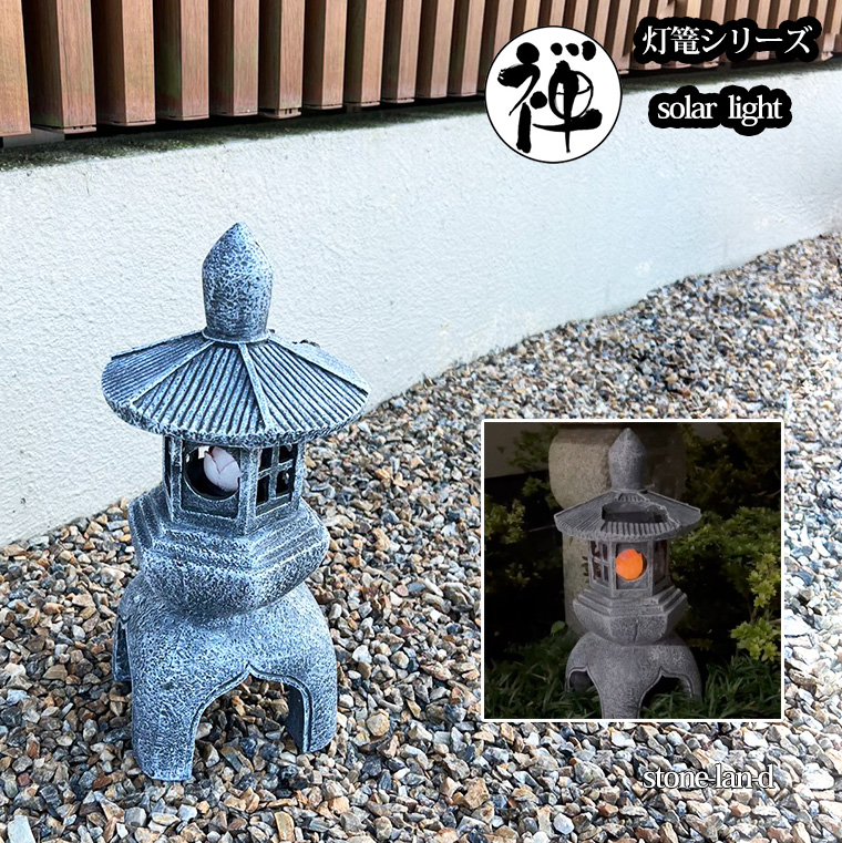 DENKO HOME 灯篭 石灯篭 光る ソーラー とうろう 和風 灯籠 御影石 風