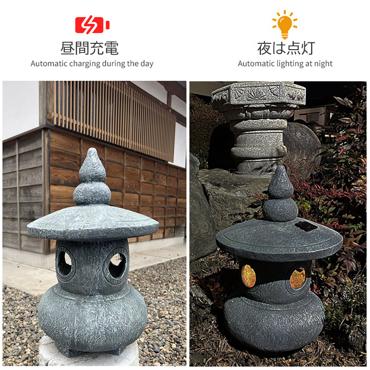 DENKO HOME 灯篭 石灯篭 光る ソーラー 石 とうろう 和風 灯籠