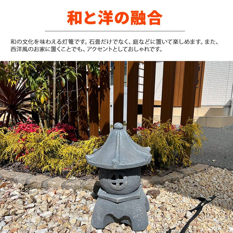 DENKO HOME（電光ホーム） 灯篭 石灯篭 光る ソーラー 石 灯篭 とう