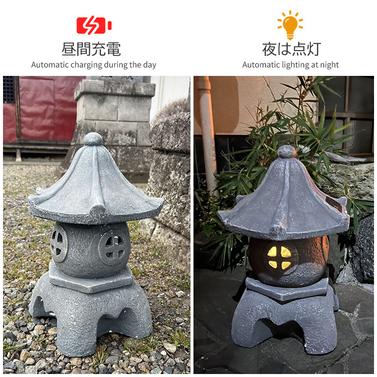 灯篭 石灯篭 雪見灯篭 光る ソーラー 中大型 石 灯篭 とうろう 和風 灯籠 DENKO HOME（電光ホーム） 灯篭 石灯篭 光る ソーラー 石 灯篭 とう
