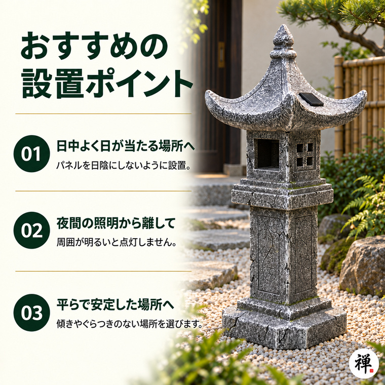 【天然石・石灯篭・露地庭灯篭・道しるべ灯篭・常夜灯篭・坪庭灯篭】庭石オブジェ置物 DENKO HOME（電光ホーム） 灯篭 石灯篭 光る ソーラー 中大型 石 灯篭
