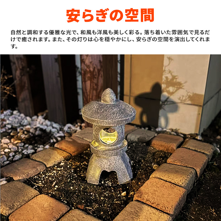 DENKO HOME（電光ホーム） 灯篭 石灯篭 光る ソーラー 石 灯篭 とう