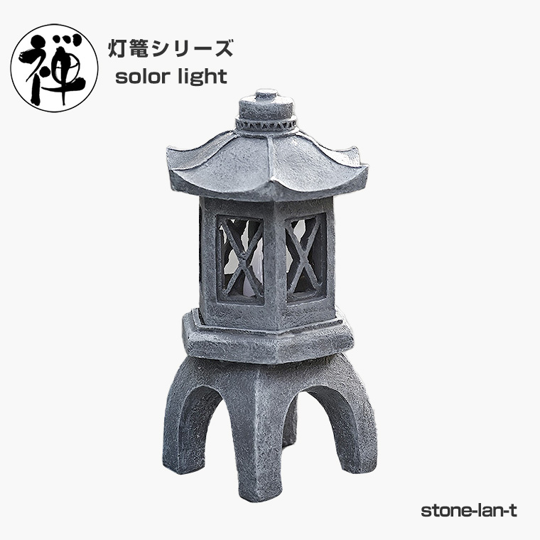 【引取専用】【超お買い得】灯籠　御影石　猫足雪見形　外形約60cm✖️70cm koc3.jpg