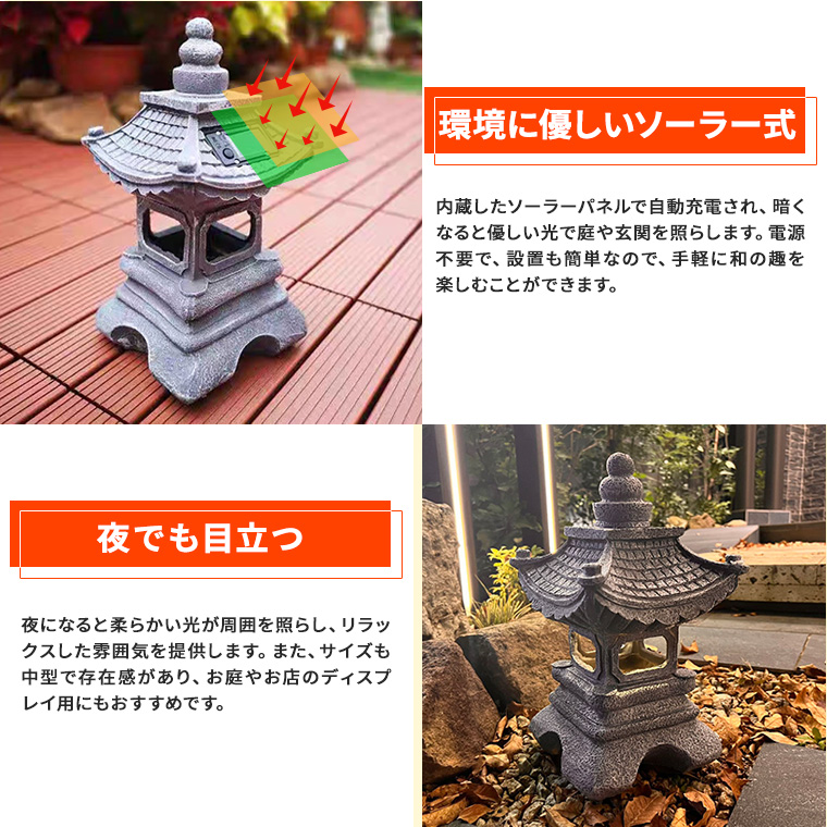 DENKO HOME（電光ホーム） 灯篭 石灯篭 光る ソーラー 石 灯篭 とう