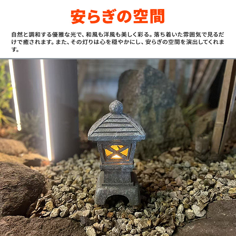 DENKO HOME（電光ホーム） 灯篭 石灯篭 光る ソーラー 石 灯篭 とう