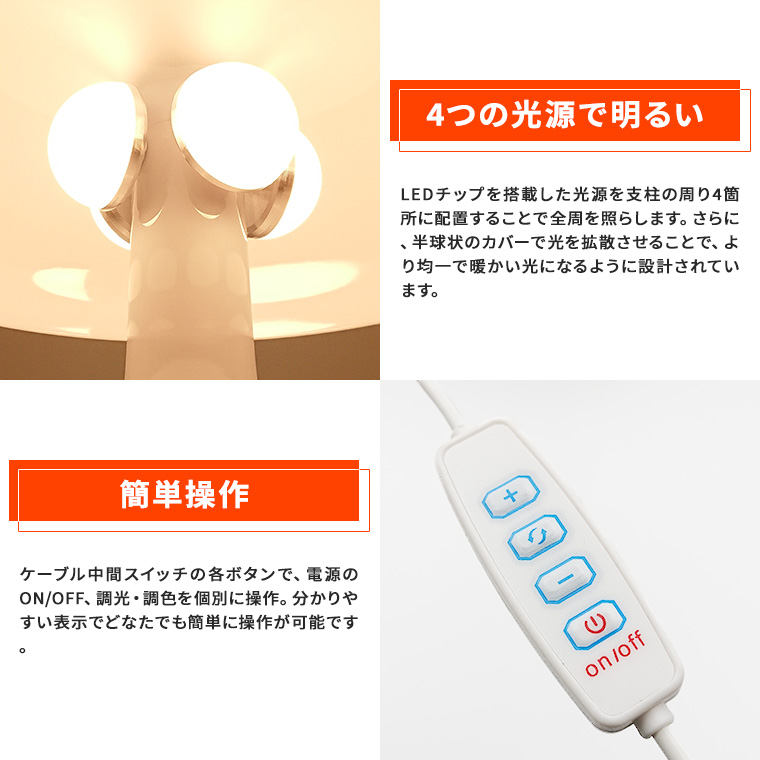 DENKO HOME（電光ホーム） テーブルランプ インテリアライト きのこ