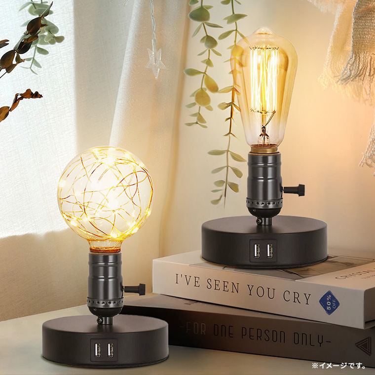 DENKO HOME（電光ホーム） テーブルランプ レトロ バルブ 照明 E26 LED
