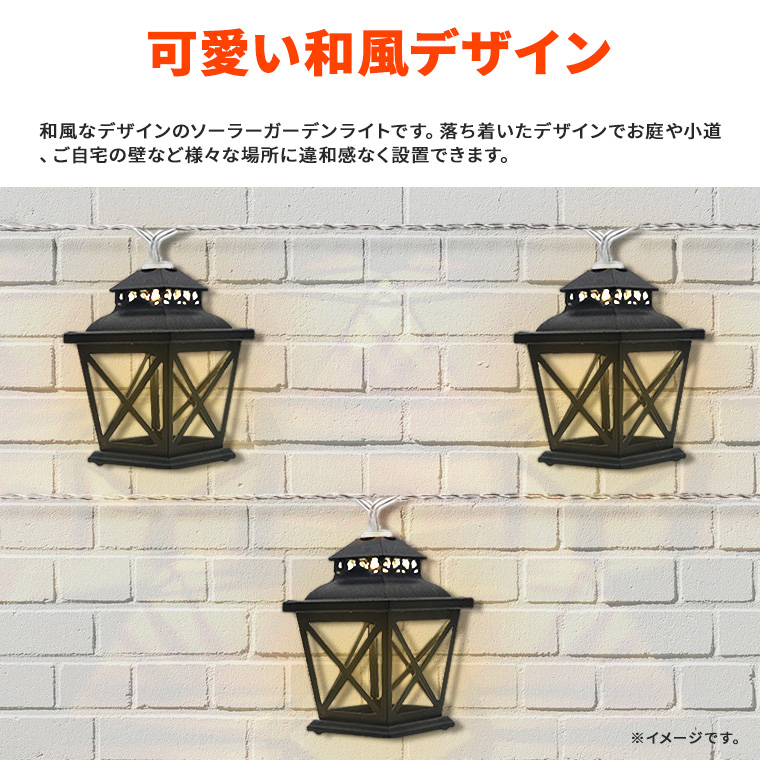 DENKO HOME ソーラー ガーデンライト 和風 燈籠 吊り下げ式
