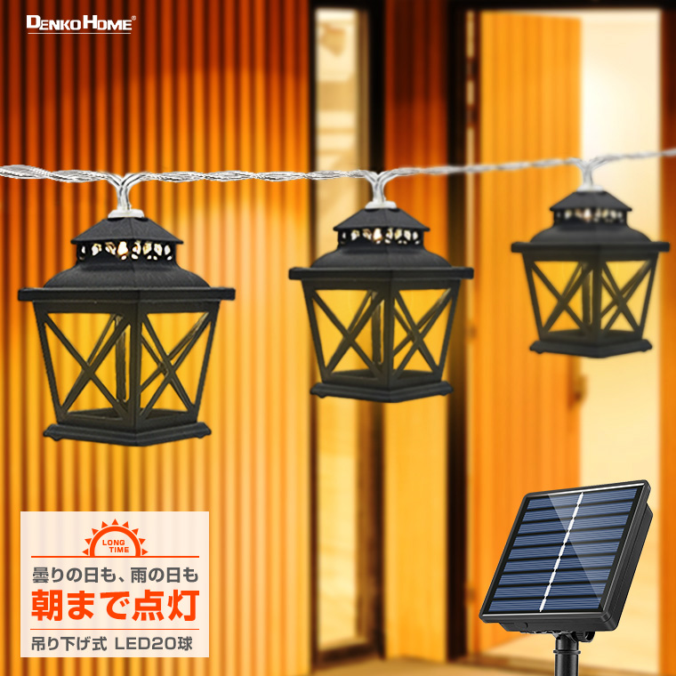 ☆ 灯篭 灯籠 吊り灯篭 照明 チエーン送料込み 楽天市場】灯篭 吊灯篭 丸竜 高岡銅器 吊り灯篭 灯籠 燈籠 照明