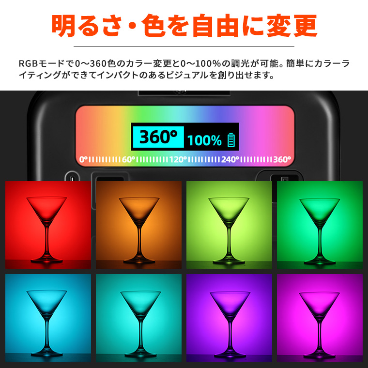 ビデオライト カメラライト N69 小型 60 LED RGB USB 充電 撮影ライト