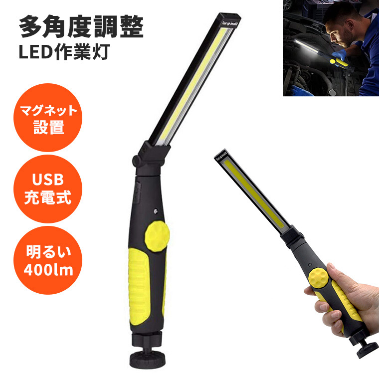 worklight-01.jpg