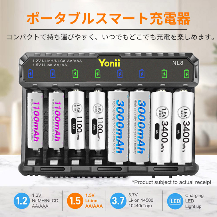 マルチ充電器 USB充電器 8スロット リチウムバッテリー充電器 USB 急速 5V2A対応 マルチ バッテリーチャージャー リチウム電池 ニッケル水素電池 ニカド電池