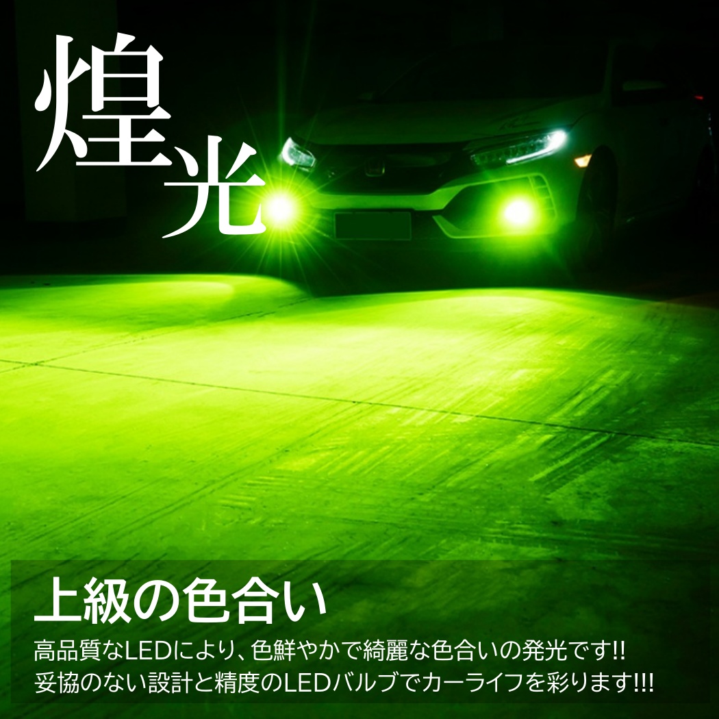 強烈発光 LED ヘッドライト ヘッドランプ バルブ フォグランプ