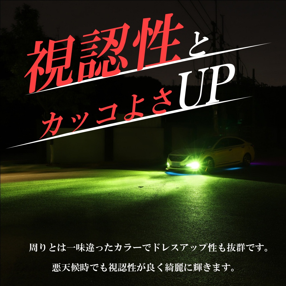 強烈発光 LED ヘッドライト ヘッドランプ バルブ フォグランプ