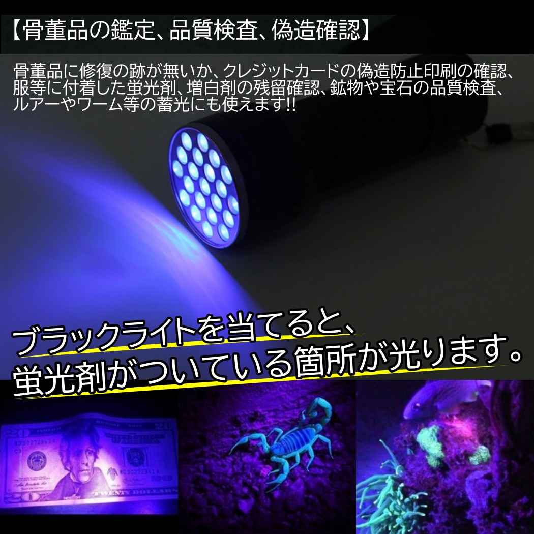 Amazon.co.jp: 硬化ランプ UV LED 硬化ライト 2 列 USB 395nm