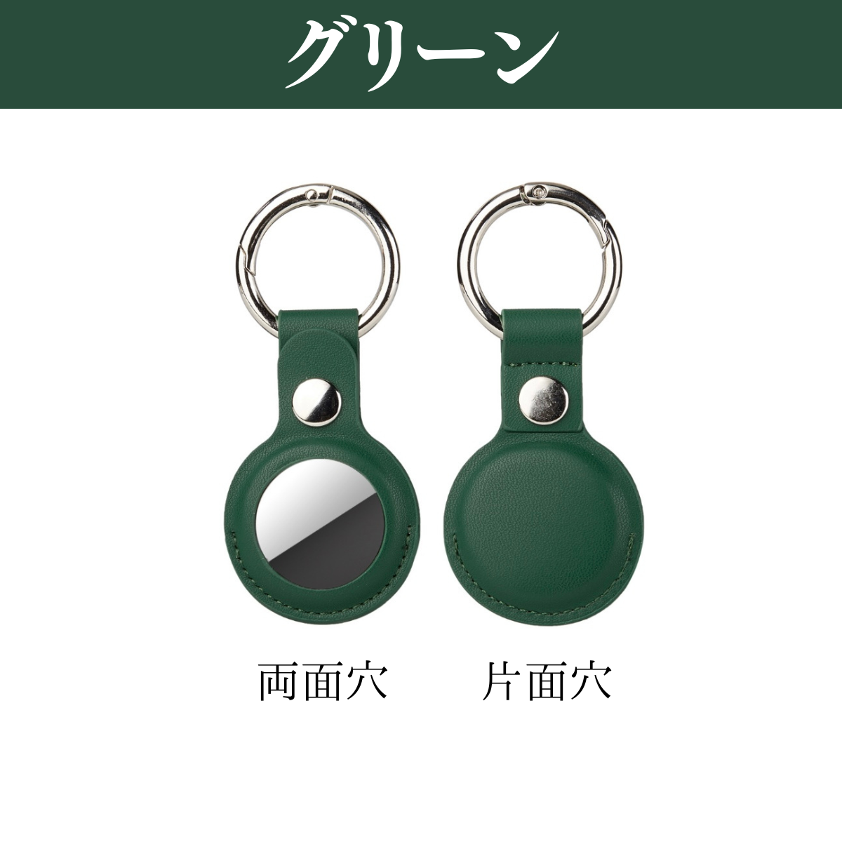 エアタグ ケース AirTag airtag 保護ケース 財布 子供 革 バッグ