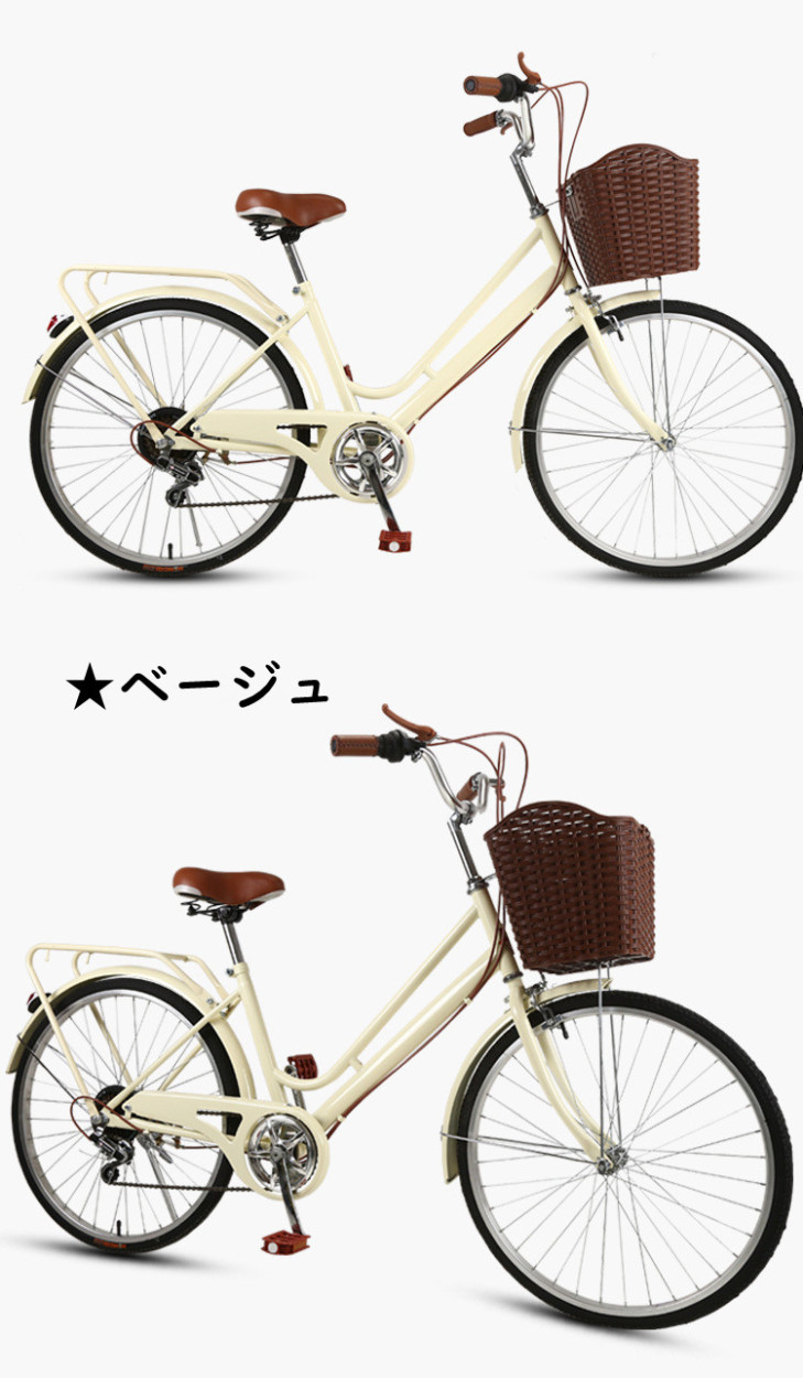 新品 自転車 大人自転車 おとな 男女 便利 軽量 3colors カゴ付き 高炭素鋼 24 26インチ オシャレ 通勤 サラリーマン 通学 学生 全商品オープニング価格特別価格 Www Gettoknowmontco Com